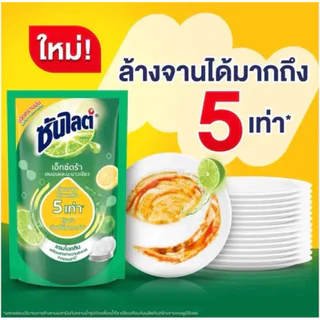 [ยกลัง36ถุง]ซันไลต์ล้างจานเขียวมะนาว 300ml.ติดราคา 15บาท
