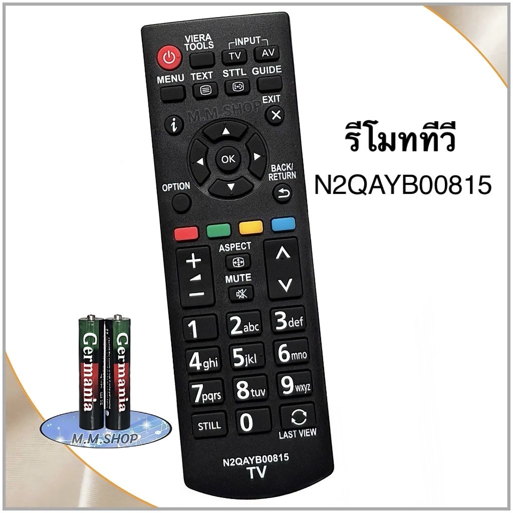 รีโมททีวี LCD/LED TV ยี่ห้อ Panasonic พานาโซนิค รุ่น N2QAYB00815

