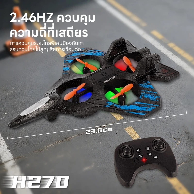 JOYTOYS "เครื่องบินควบคุมระยะไกล 2.4GHz โฟมกันน้ํารีโมทคอนโทรลเครื่องบิน" thumbnail 8