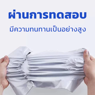 ถุงไปรษณีย์ ราคาถูก เเบ่งขาย 10 ใบ สีขาว ถุงใส่พัสดุ ราคาถูก หลักสิบ ส่งฟรี มีปลายทาง