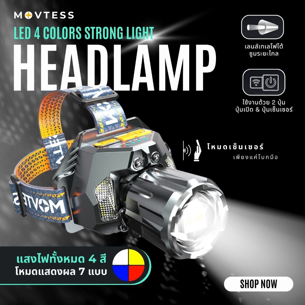 ไฟคาดหัว T928 ไฟ LED 4สี 800lumen เลนส์เทเลซูมระยะไกล 20W มีระบบเซ็นเซอร์เปิด-ปิด 2000mAh ไฟฉาย ไฟฉา