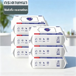 ทิชชู่เปียกถูพื้น ผ้าเปียกถูพื้น แผ่นเช็ดพื้นชนิดเปียก ผ้าเป…