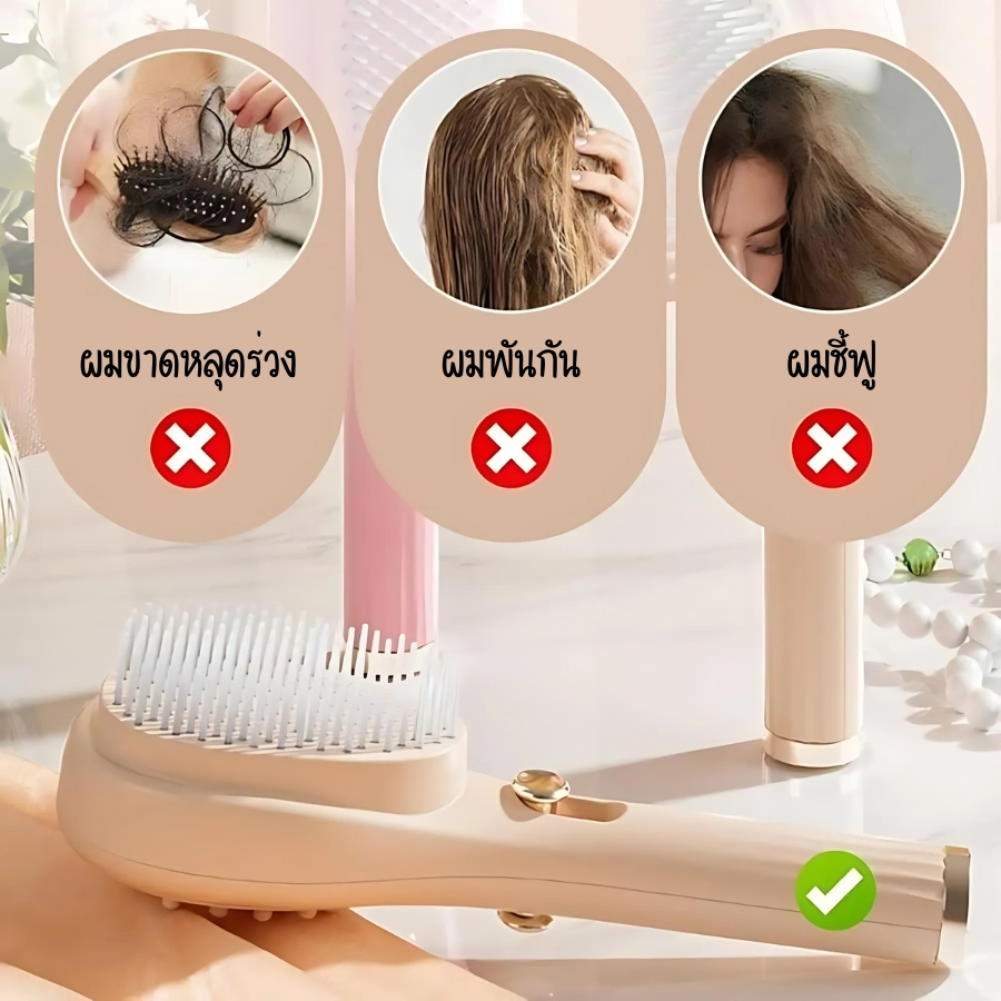 Gaginang หวีเก็บแปรง แปรงผม หวีนวดศีรษะ ลดไฟฟ้าสถิตย์ พกพาสะดวก พกสะดวกทำความสะอาดง่าย มี 2 สี ให้เลือก ราคา ถูกที่สุด ดีลบีเคเค แกลเลอรีภาพที่ 7
