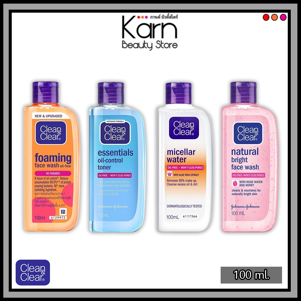 Clean & Clear คลีน แอนด์ คลียร์ เจลล้างหน้า / โทนเนอร์ / ไมเซลล่า / เจลล้างหน้าชมพู (ขนาด 100 ml.)