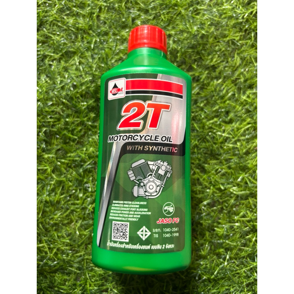 น้ำมันเครื่องเวลลอย 2T