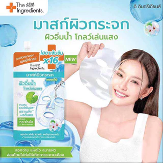 10 กรัม The Ingredients มาสก์ไฮโดรเจลผิวกระจก เนื้อเจลบางเบา