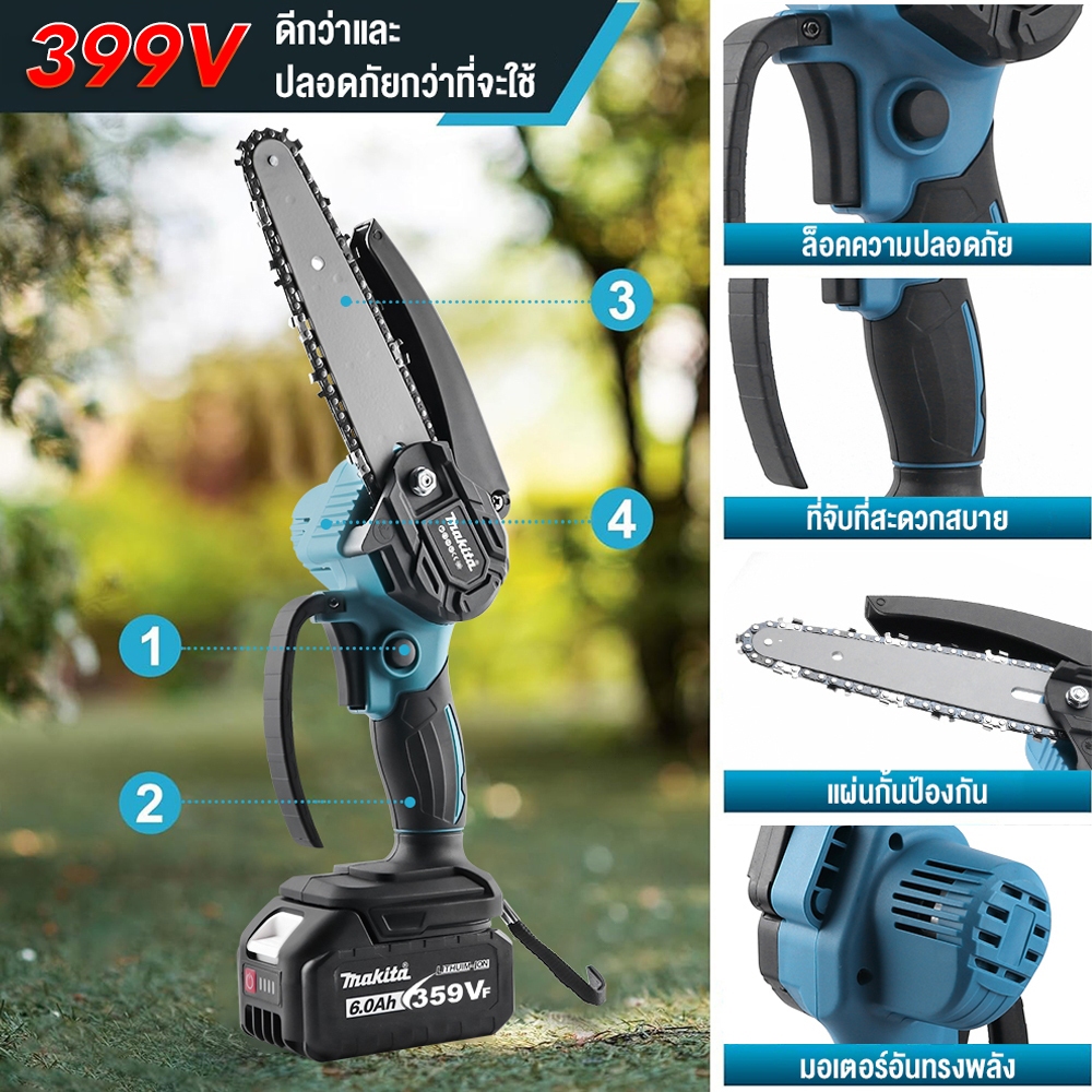 【30ปี รับประกัน】เลื่อยไฟฟ้า อัปเกรดใหม่ 8นิ้ว เลื่อยโซ่ 9900W เลื่อยไฟฟ้าไร้สาย เลื่อยโซ่ไร้สาย แบตเตอรี่ลิเธียม2 ครบชุด - รูปที่ 2