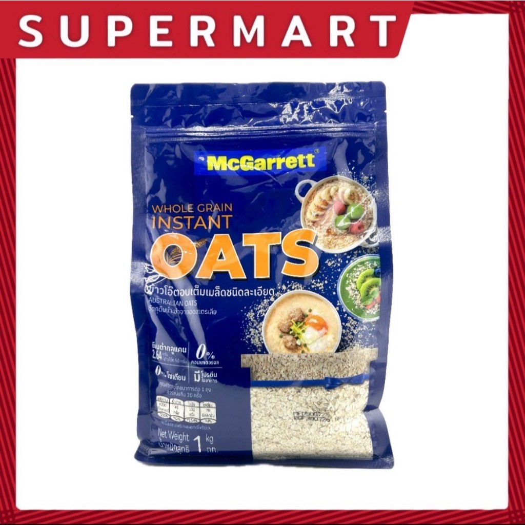 SUPERMART McGarrett Instant ข้าวโอ๊ต (ชนิดละเอียด)1 กิโลกรัม #1106209