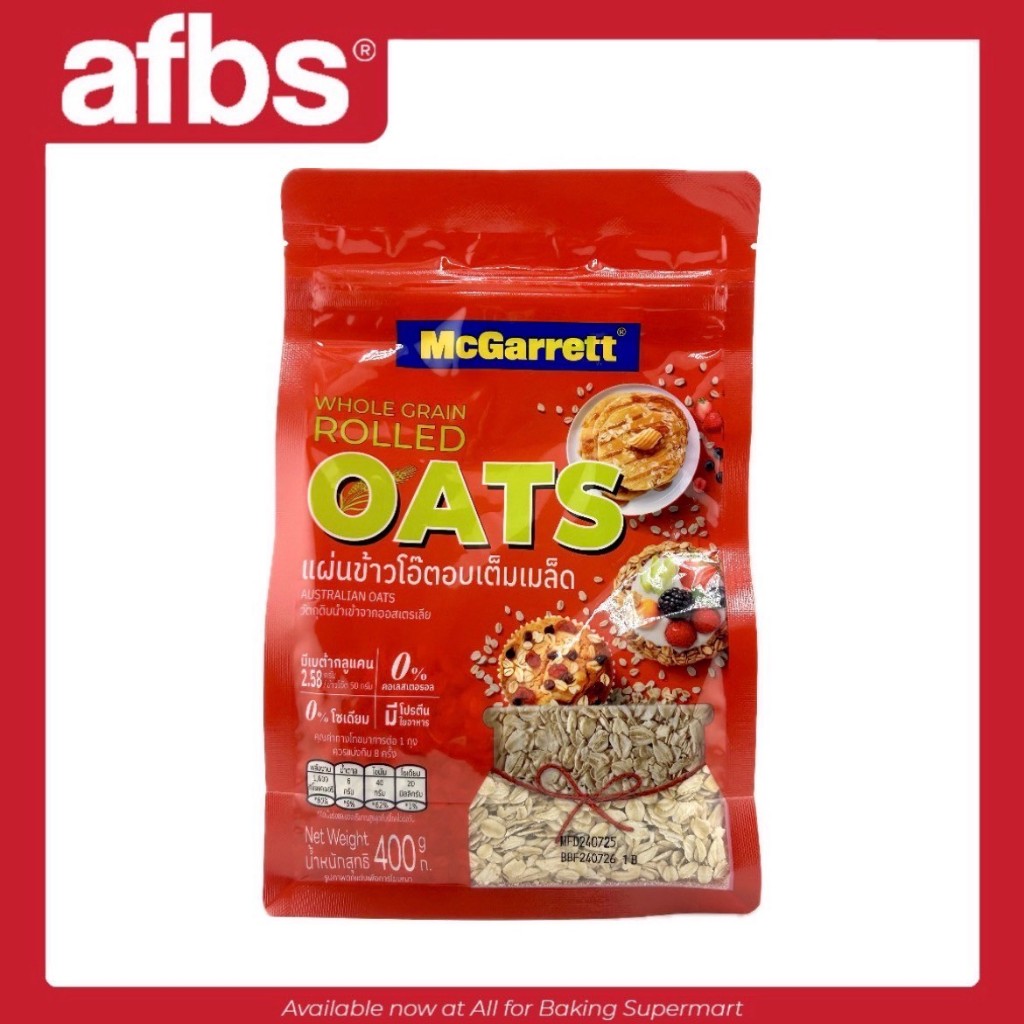 AFBS McGarrett Rolled Oats 400g. #1106142 โรลล์ โอ๊ต (แผ่นข้าวโอ๊ตอบ) (ตราแม็กกาแรต) 400 กรัม นำเข้าจากออสเตรเลีย