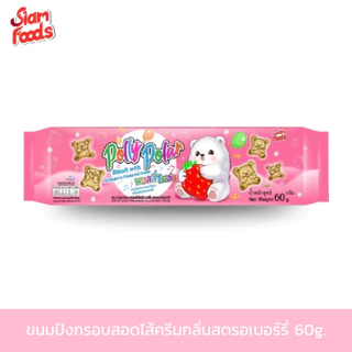 ขนมซองนอน ตราสยามฟู้ดส์ (มี 18 รสชาติ) (6ซอง/แพ็ค) 60-70g.