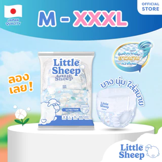 Little Sheep Ultra Thin (M-XXXL) ขนาด 1 ชิ้น กางเกงผ้าอ้อมเด็ก บาง 0.2 cm แห้งยาวนาน 12 ชม.