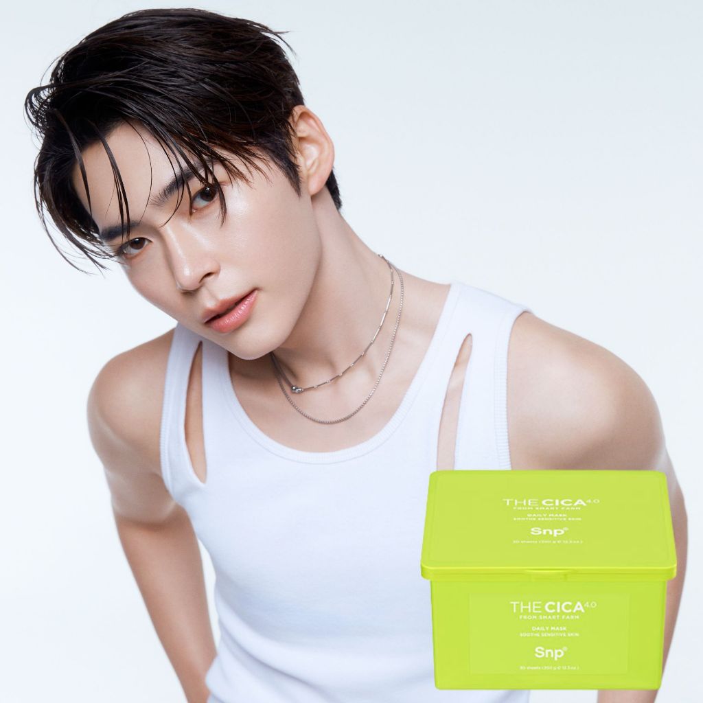 [ล็อตสุดท้ายแบรนด์เลิกผลิต] SNP THE CICA 4.0 Daily Mask 30 แผ่น