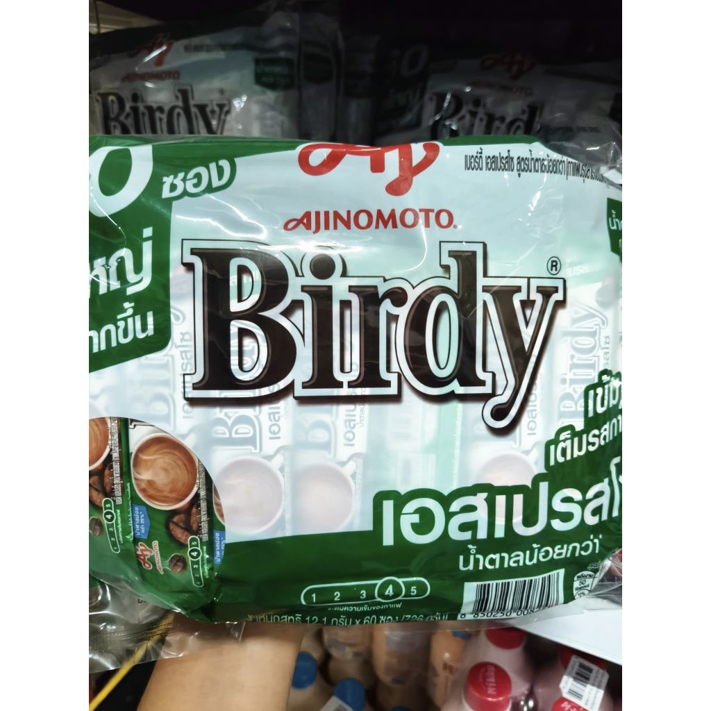 เนสกาแฟ เบอร์ดี้ ทรีอินวัน 3in1(60ซอง)