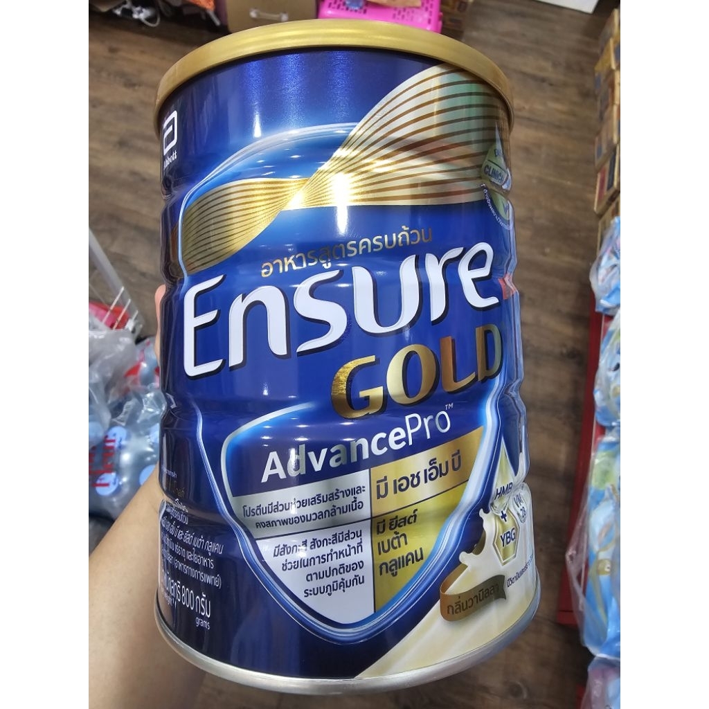 โฉมใหม่ Ensure Gold  vanila flavor เอนชัวร์กลิ่นวนิลาและธัญพืช 800กรัม