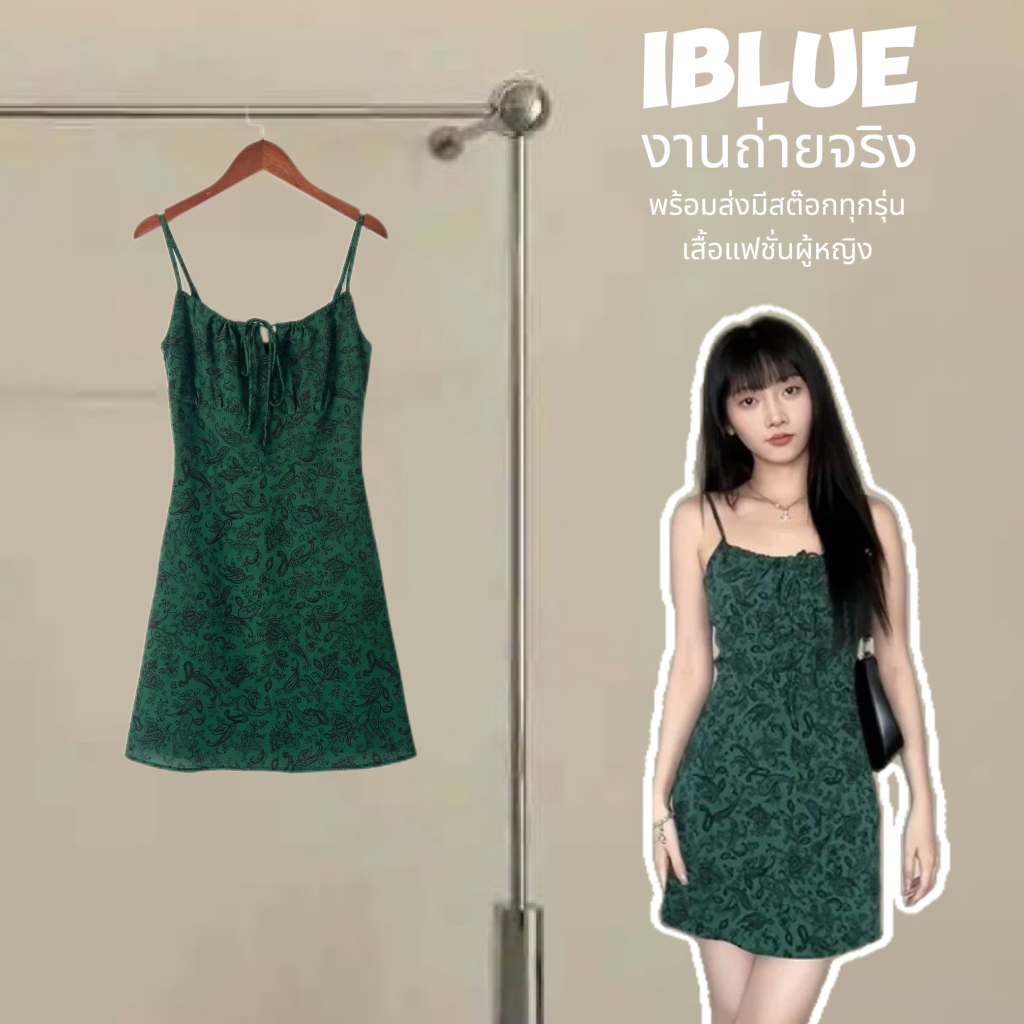 iBlue🦕พร้อมส่ง มินิเดรสสายเดียว💚 ชุดเดรสสั้นผู้หญิงสีเขียวY2k เดรสเซ็กซี่เอวเข้ารูป มีจีบแบบผูกเซือก สายดอกไม้ ชุดไปทะเล