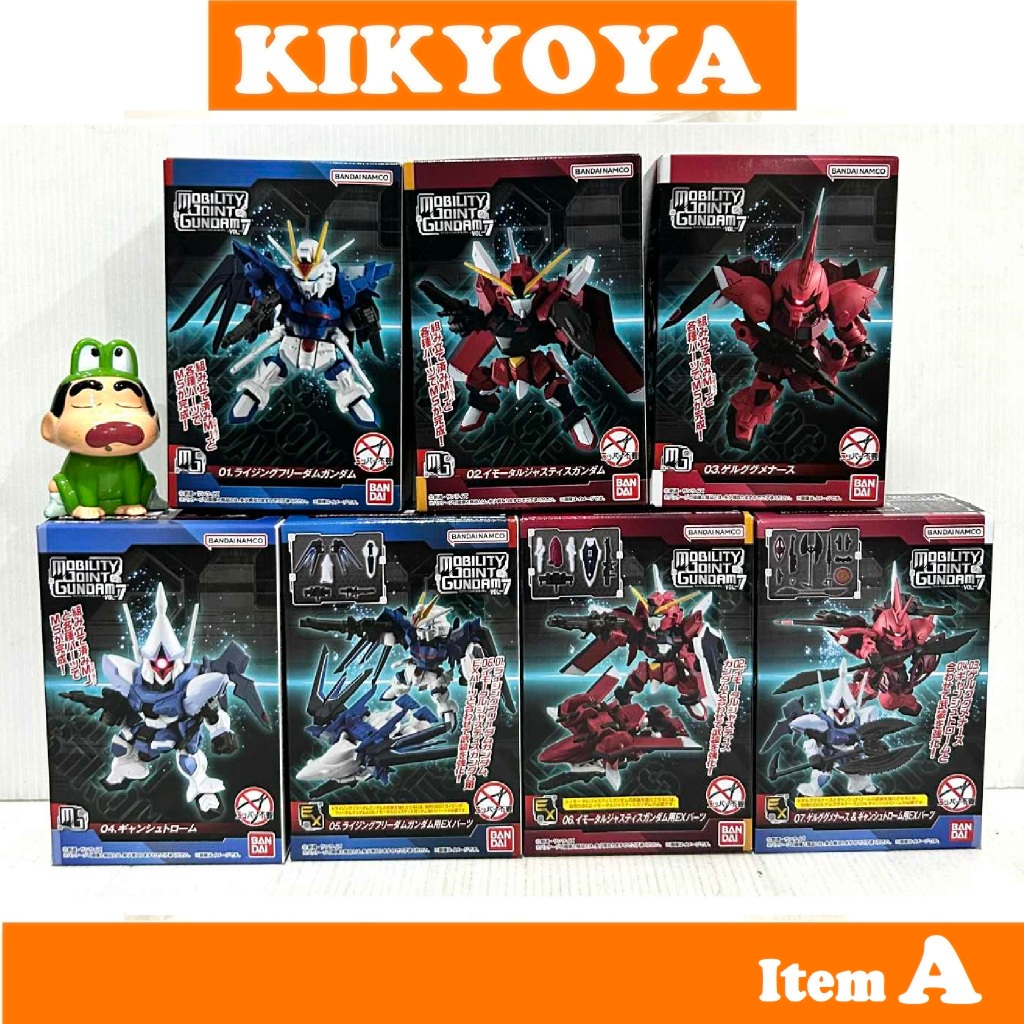 + MOBILITY JOINT GUNDAM VOL. 7 LOT JP NEW