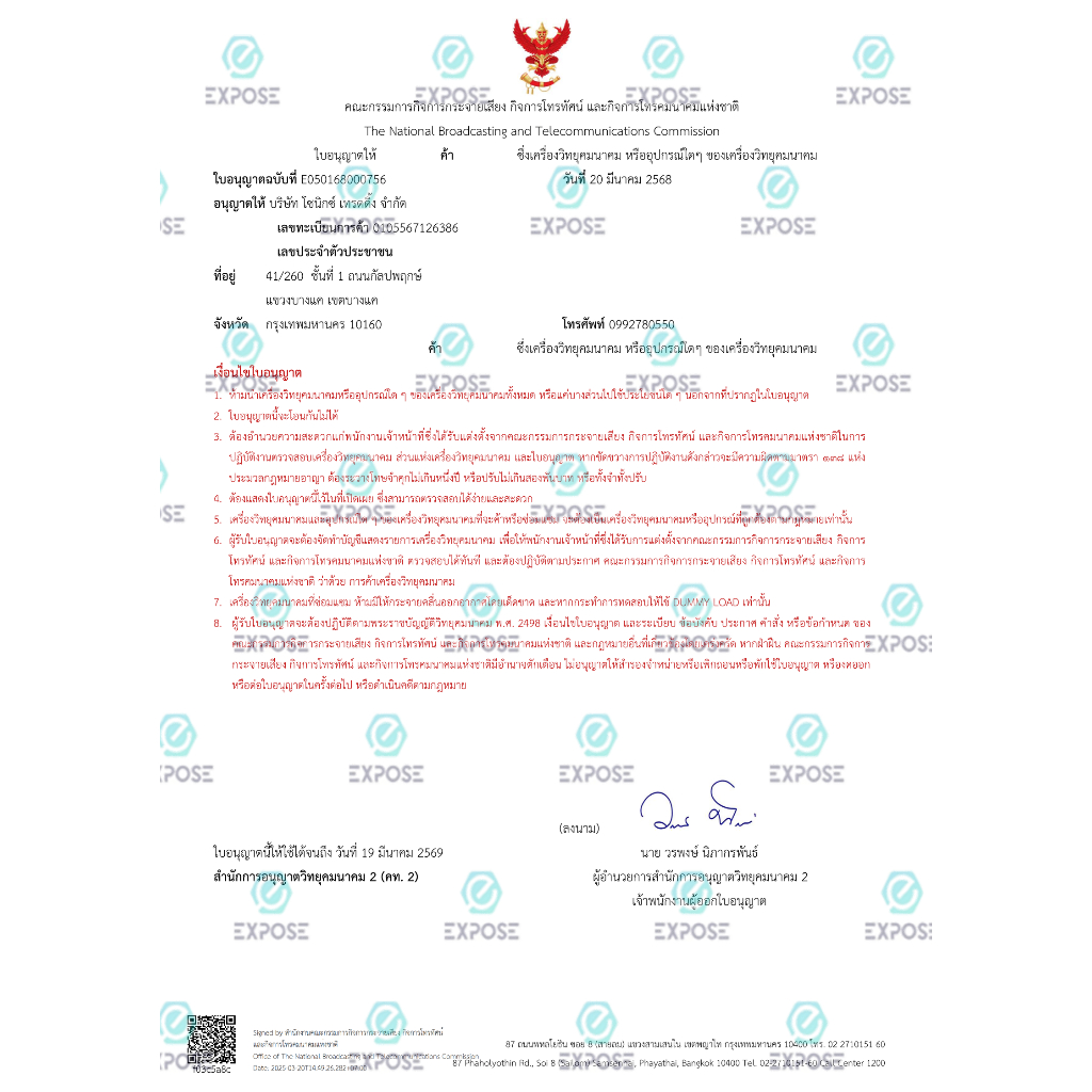 รูปภาพ 9