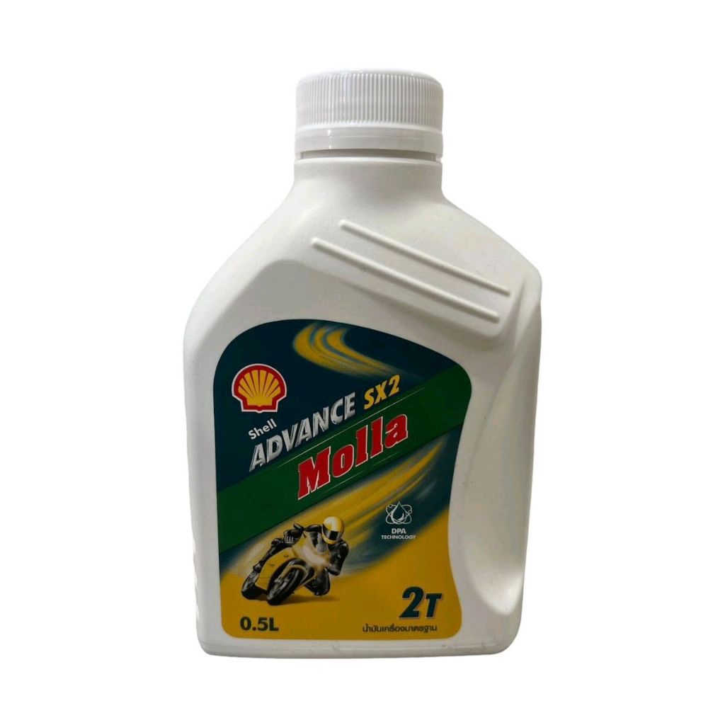 น้ำมันออโต้ลูป Shell Advance Molla มอลล่า คุณภาพดี ระบบ2จังหวะ 2T 0.5 L แท้เบิกศูนย์ Motorcycle มอเตอร์ไซค์