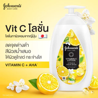 Johnson จอห์นสัน บอดี้เเคร์ ไบร์โลชั่น จัสมินแอนด์ไวท์ ครีมทาผิวผสมไนอาซินาไมด์