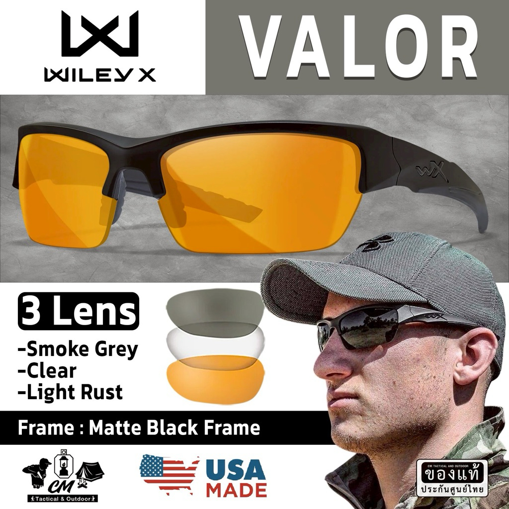 แว่นกันสะเก็ด Wiley X Valor ของแท้ รับประกันเลนส์ลอกตลอดอายุการใช้งาน/รับประกันที่ผิดพลาดจากการผลิต 