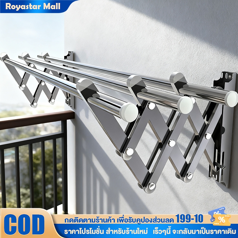 ราวตากผ้าติดผนัง ที่ตากผ้า  ยืดหด ราวสแตนเลส 304 แขวนเสื้อผ้าได้มากกว่า 50 ตัว รับน้ำหนัก 100 กก ราวตากผ้าคอนโด