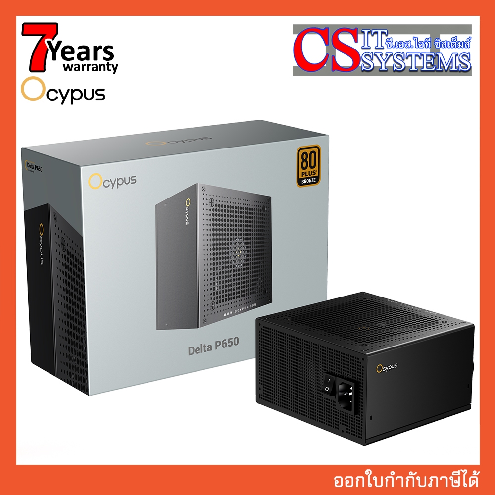 POWER SUPPLY OCYPUS DELTA P650 650W 80+ WHITE