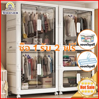 COD🔥🔥80CM ตู้เก็บของพับได้ ตู้เสื้อผ้าเด็ก ตู้เสื้อผ้า ตู้เก…
