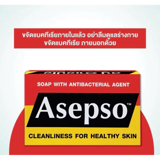 แพ็ค 6 ก้อน ASEPSO สบู่อาเซปโซยับยั้งแบคทีเรีย 80 กรัม