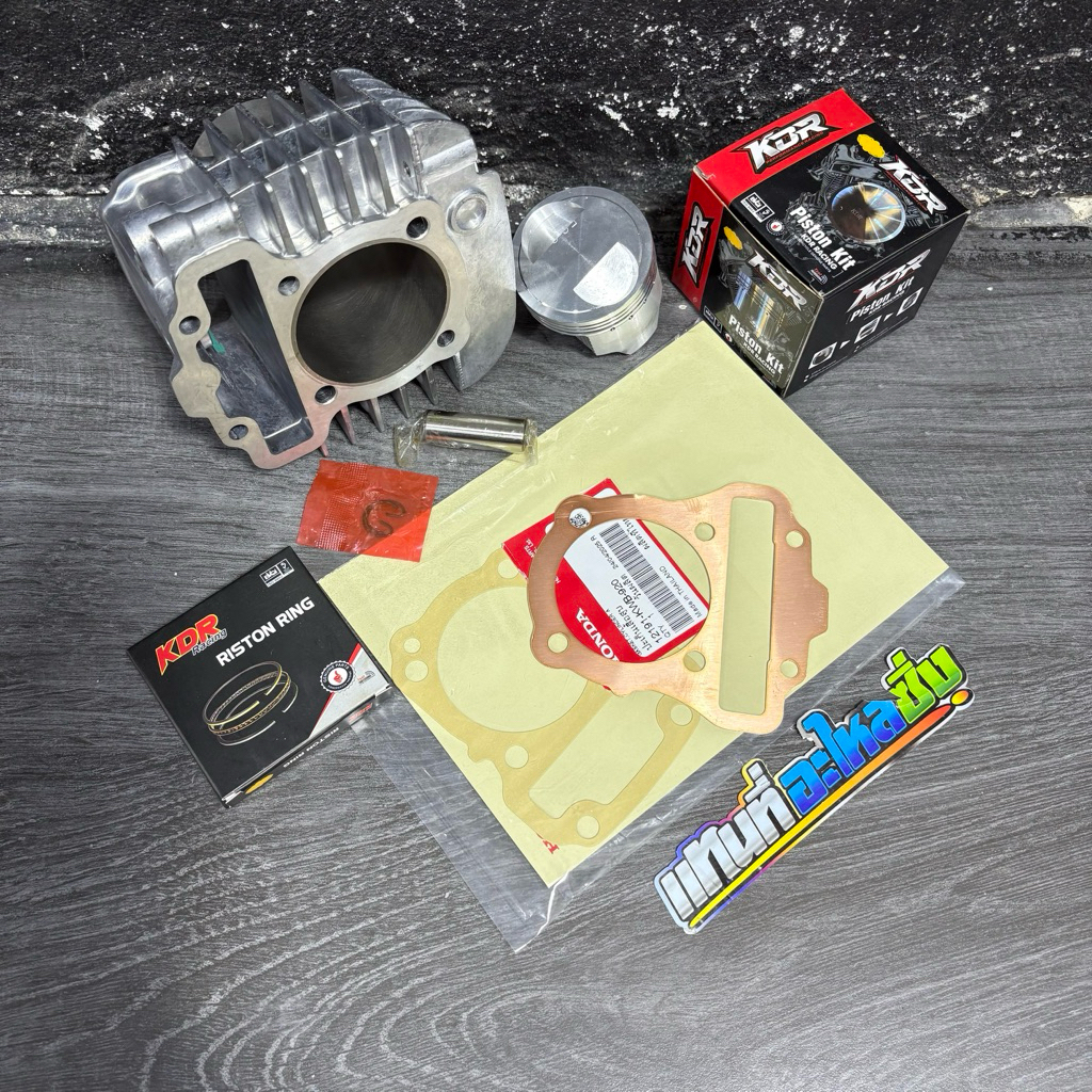 เสื้อW110i พร้อมลูก KDR 53-54-56-57-58-59 พร้อมปาดหัวหลบวาล์วให้ พร้อมใส่ KDR แท้ 💯