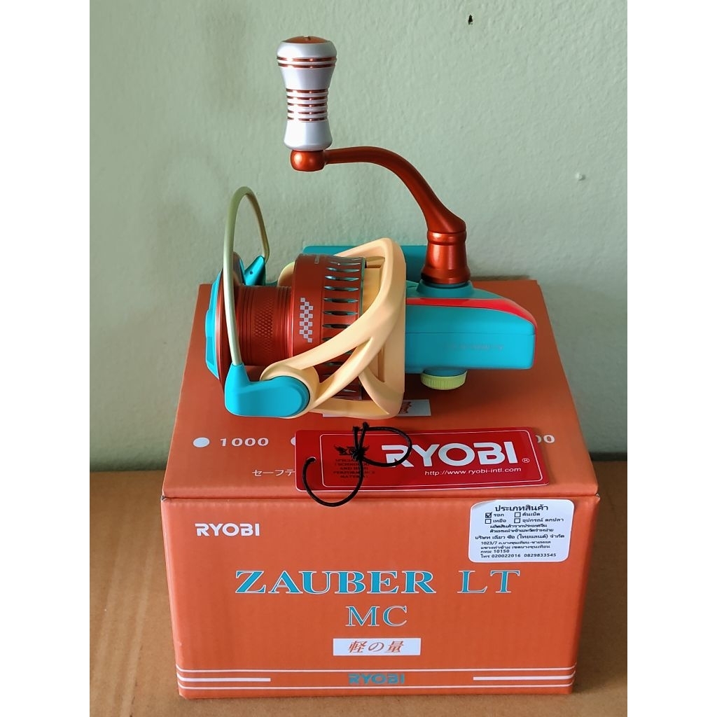 รอก RYOBI รุ่น ZAUBER  MC 4000