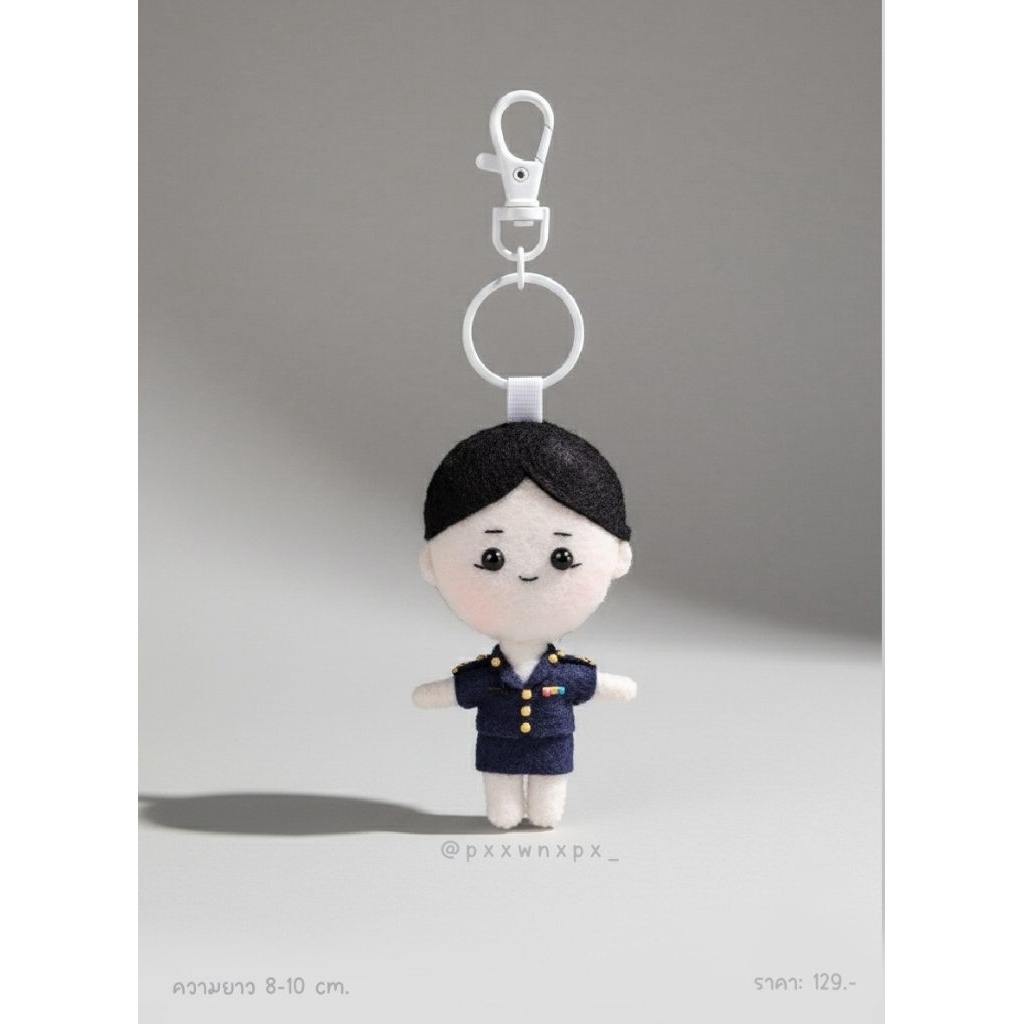 พวงกุญแจตุ๊กตาชุดทูนิค ทหารอากาศ Size S. (8-10 cm.)