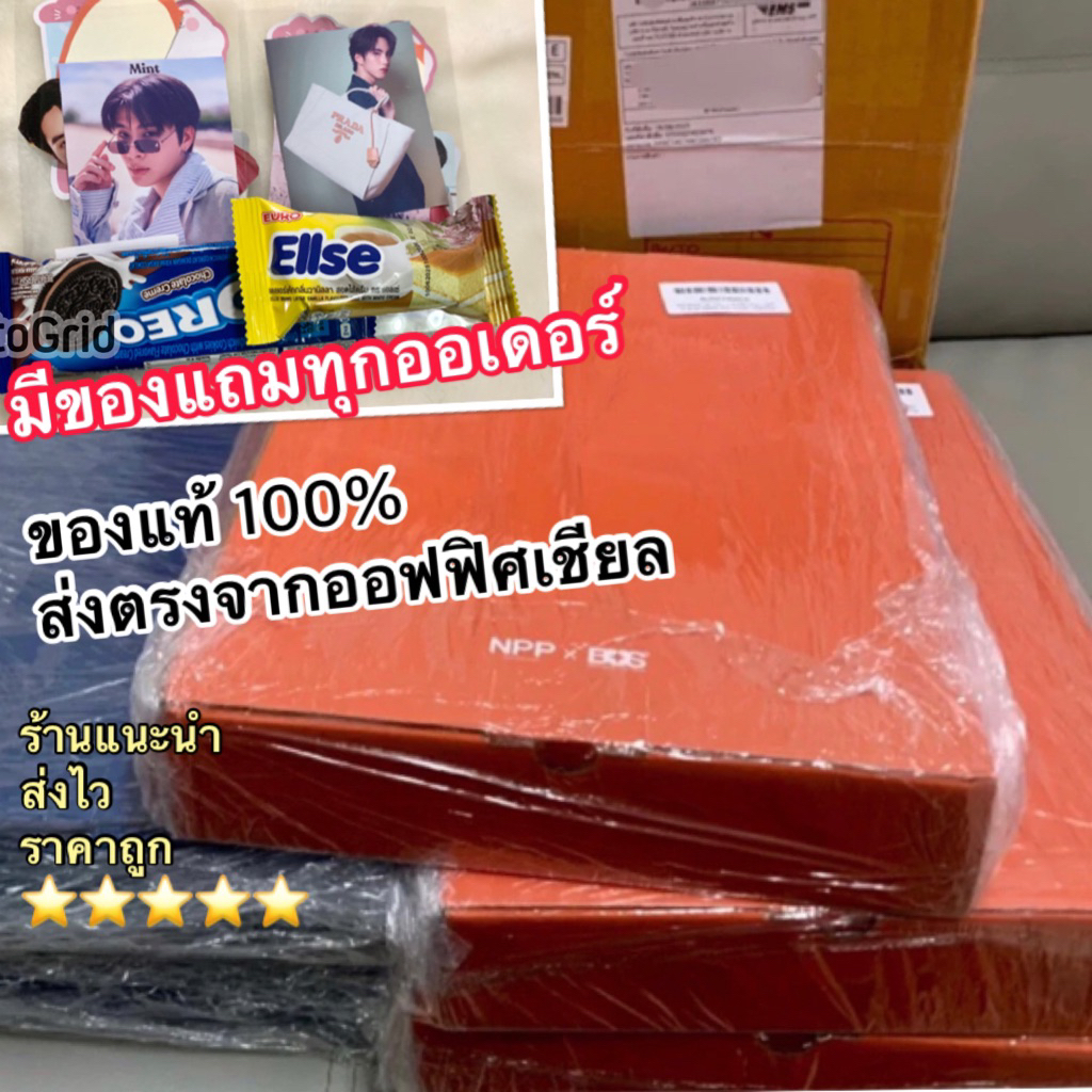 พร้อมส่ง(ของแท้)บั้มbus/การ์ดbus/ บั้ม BECAUSE OF YOU, I SHINE ​ FULL SET ALBUM