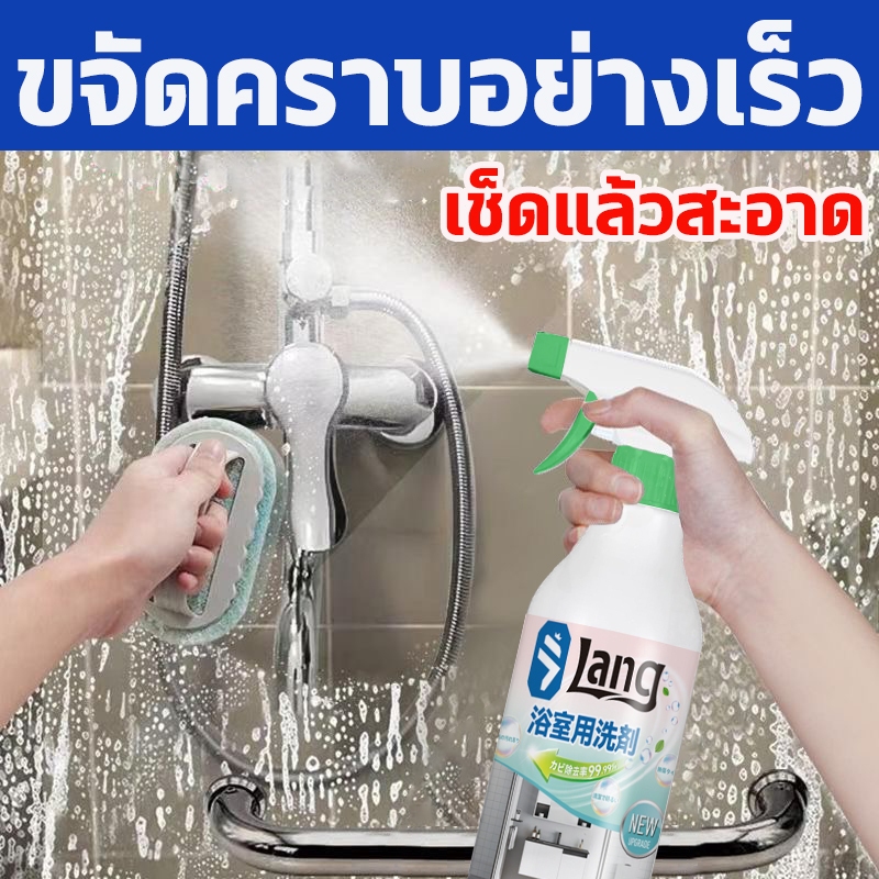 🚛จัดส่งวันนั้น🚛น้ำยาล้างห้องน้ำ น้ำยาขัดห้องน้ำ น้ำยาขจัดคราบน้ำ 500มล ขจัดคราบฝังลึก ฆ่าเชื้อแรง กลิ่นหอมยาวนาน