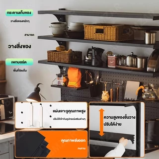 BMZAR DIYpegboard ชั้นวางของ เหล็กทั้งหมด มัลติฟังก์ชั่น ชั้นวางของโลหะหนัก การป้องกันสนิม ชั้นวางปรับระดับได้ สีดำ