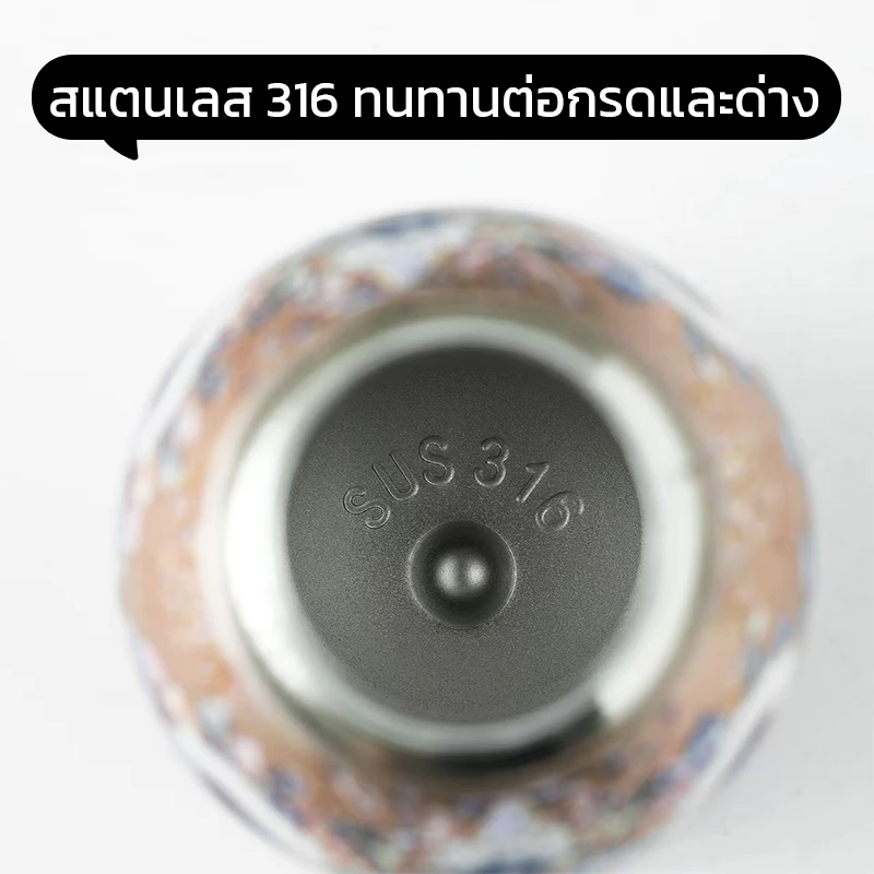 กระติกน้ำเก็บอุณหภูมิ สไตล์จีนโบราณลายคาร์ป ภายในสแตนเลส 316 เก็บความร้อน-เย็นได้ดี พกพาสะดวก ทรงถ้วยอ้วนเท่ thumbnail 6