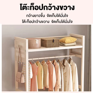 YIJIAราวแขวนผ้า ตู้เก็บของ ตู้เก็บเสื้อผ้าที่มีราวแขวนเสื้อผ้า ประตูตู้กันฝุ่น เหล็กคุณภาพสูง แบบมีล้อเลื่อน
