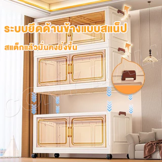 CONY ตู้เก็บของพลาสติก ตู้อเนกประสงค์ ขนาดใหญ่ มีล้อเลื่อน ป้องกันฝุ่นและโปร่งใส มารถพับเก็บได้