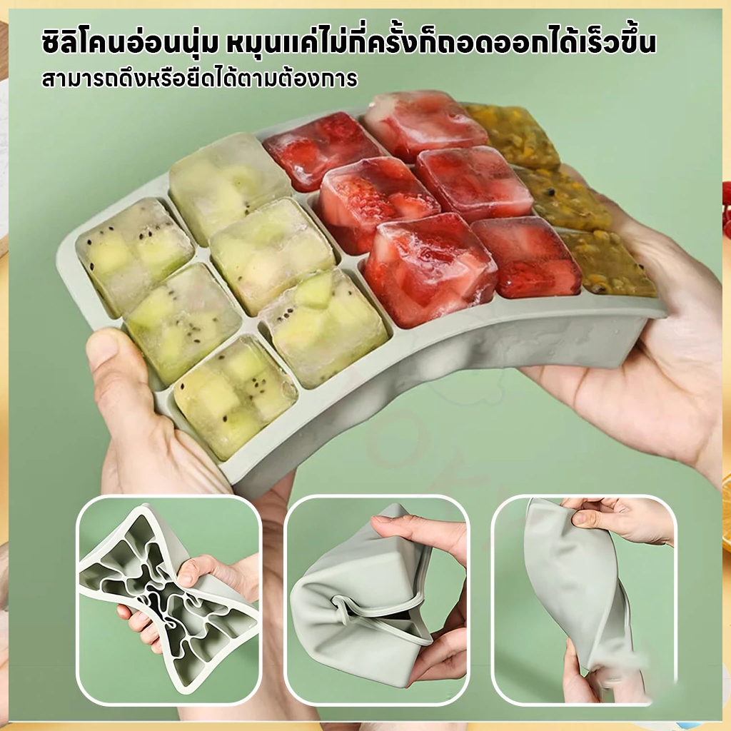 ถาดน้ำแข็ง 4/6/8 ช่อง  ถาดน้ำแข็ง ผลิตจากซิลิโคน วัสดุากซิลิโคน ยืดหยุ่นได้ดีไม่เสียรูปง่าย ที่ทำน้ำแข็งก้อนเหลี่ยม - รูปที่ 2