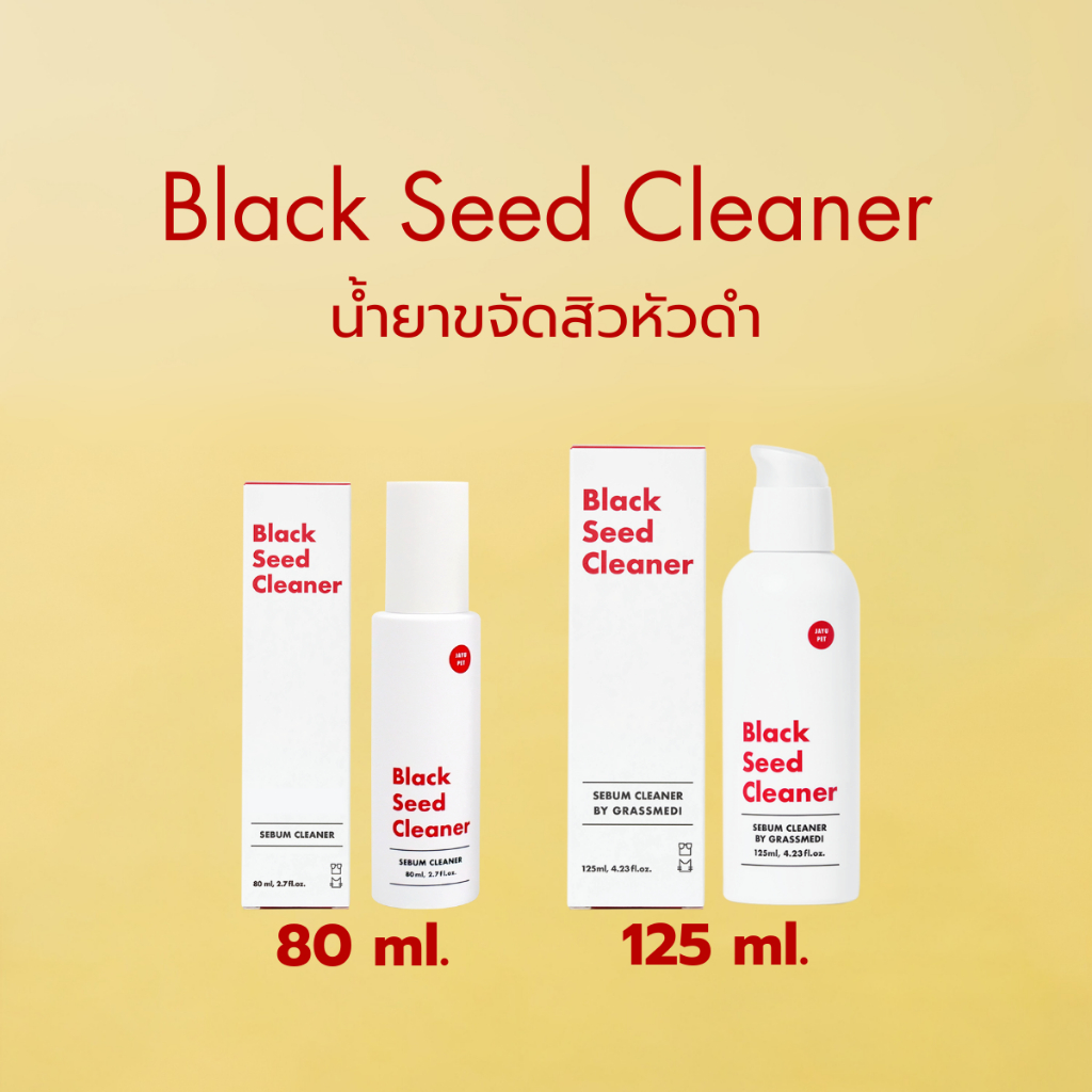 [JAYU PET] Black Seed Cleaner น้ำยาขจัดสิวหัวดำ ลดสิวแมวง่ายใน 3 ขั้นตอน JAYUPET