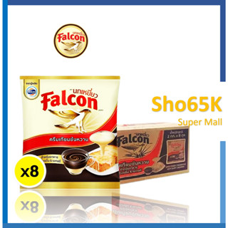 นกเหยี่ยว ฟาวคอน นมข้นหวาน ตรา Falcon ขนาด 2000 มล. ( 2 L.) …