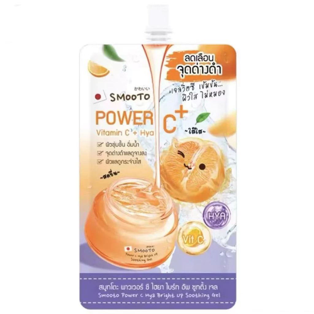 Smooto สมูทโตะ เจลคอลลาเจน Peachy Ice White Collagen 40g-50g - สกินแคร์ thumbnail 7