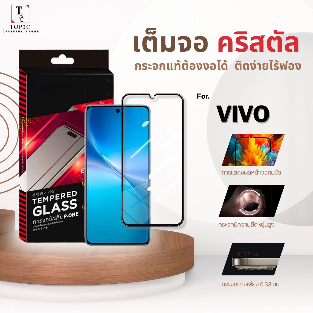 ฟิล์มคริสตัลใส เนื้อกระจกนิรภัย For Vivo Y6 Y6T Y11d Y60 Y500S Y600 Pro y19s y21d y17s y28 y20 y03t y11 y72 y03 y15 ปลอด