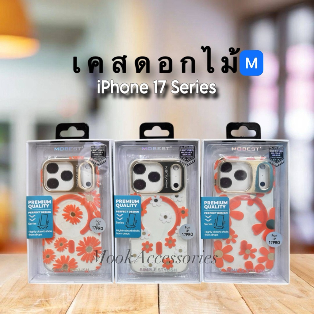 Mobest  เคสลายดอกไม้ M. รุ่น iPhone 17 Series