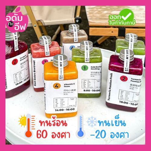 ขวดพลาสติก (PET) สี่เหลี่ยมผืนผ้า 350 ml ฝาอลูมิเนียมปิด ขวดใส่ชา กาแฟ ขวดชาไข่มุก โยเกิร์ต ขวดน้ำผลไม้ เบเกอรี่ ขนม
