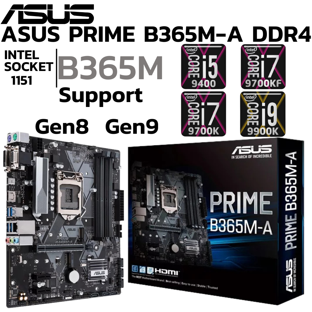 MAINBOARD (เมนบอร์ด) 1151 ASUS PRIME B365M-A DDR4 Support Gen 8 Gen 9