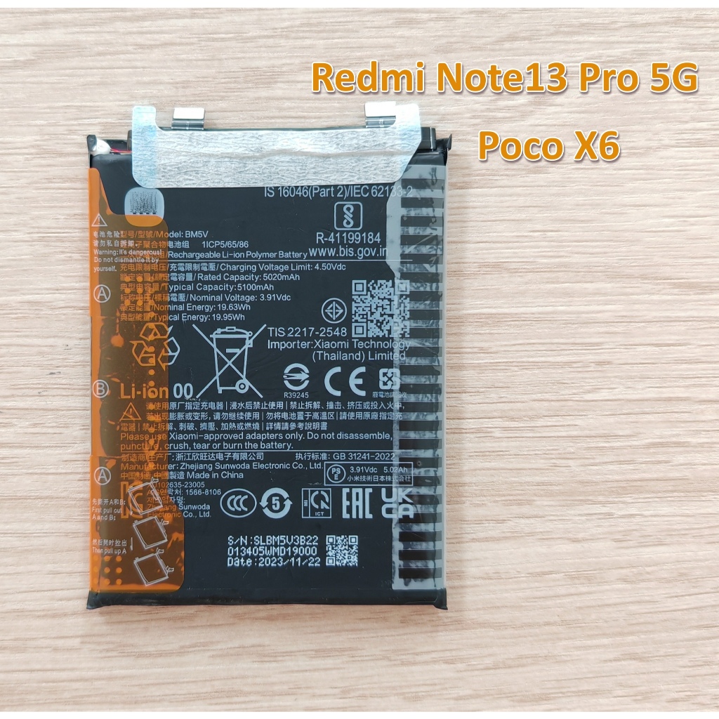 🐳 แบตเตอรี่แท้ สำหรับ Redmi Note13 Pro 5G / Poco X6 5G Battery Model BM5V 🐳