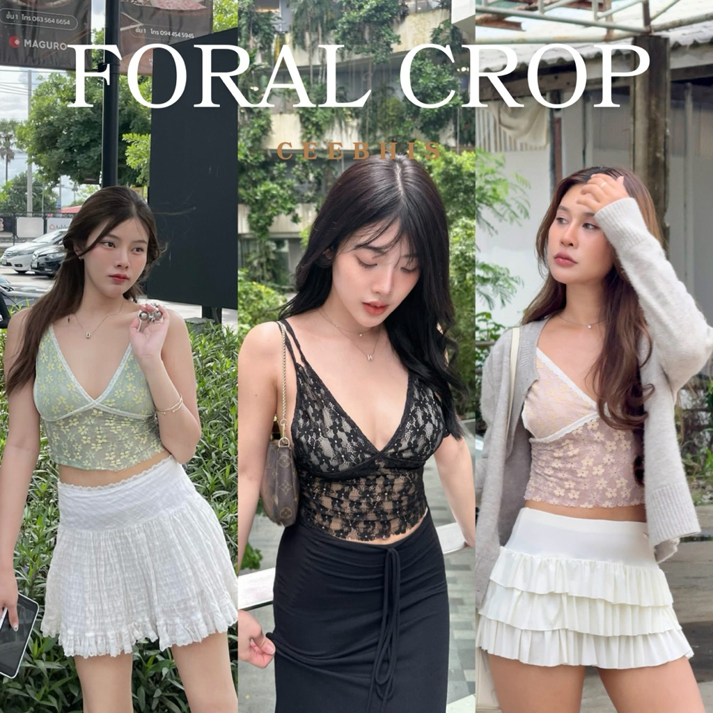 foral crop เสื้อครอปลูกไม้ซีทรู น่ารักมากก