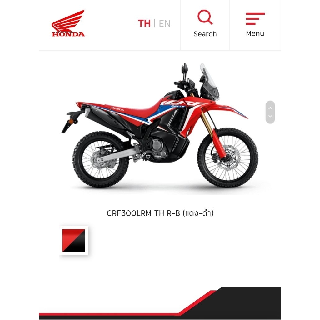 สติกเกอร์crf 300 rally แท้.ใหม่,ขาด2ชิ้น บังโคลนหน้ากับแฟริ่งหน้าซ้าย