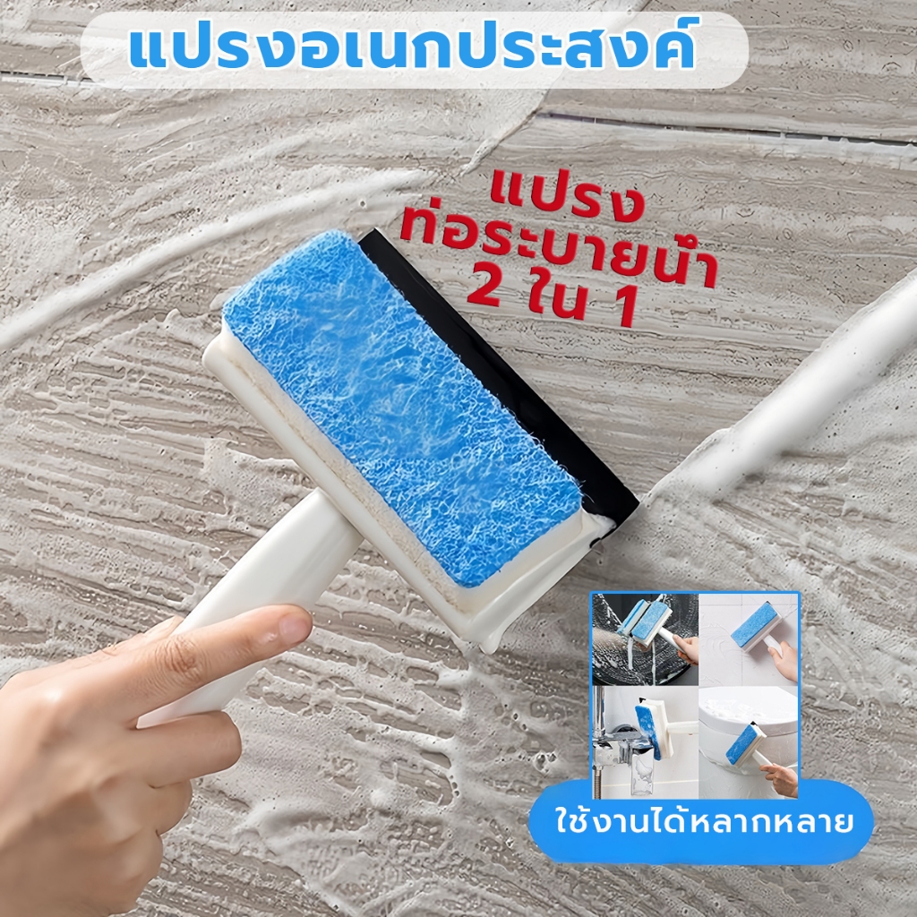 ที่เช็ดกระจก 2 ด้าน เช็ดกระจก แปลงขัด ไม้เช็ดกระจก แปรงทำความสะอาด แปลงขัดอเนกประสงค์ พร้อมยางรีดน้ำในตัว ทําความสะอาด