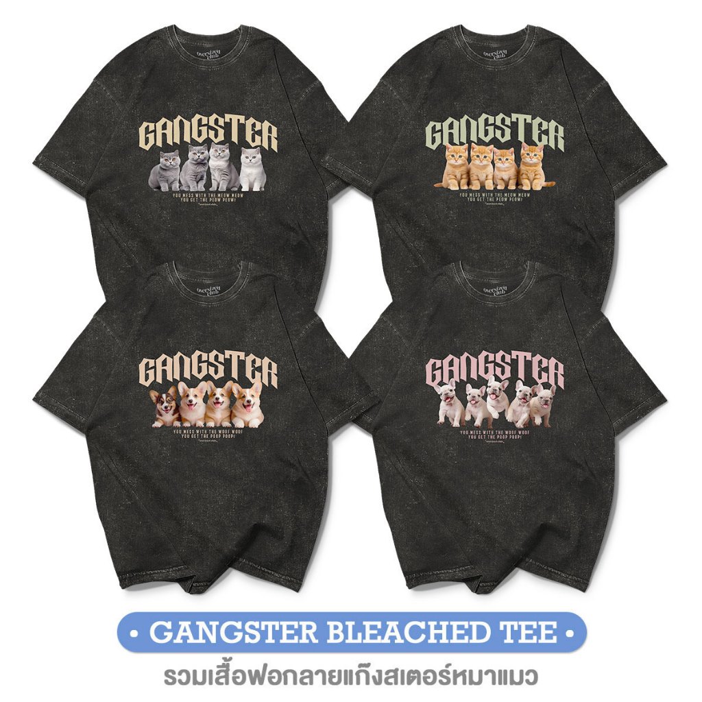 เสื้อฟอก ทรงโอเวอร์ไซส์ รวมลายหมาแมว Gangster Bleached Oversized Tee [Oversize Cotton 100% by Oversized Club]